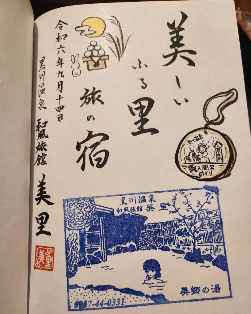 #旅のおもいで