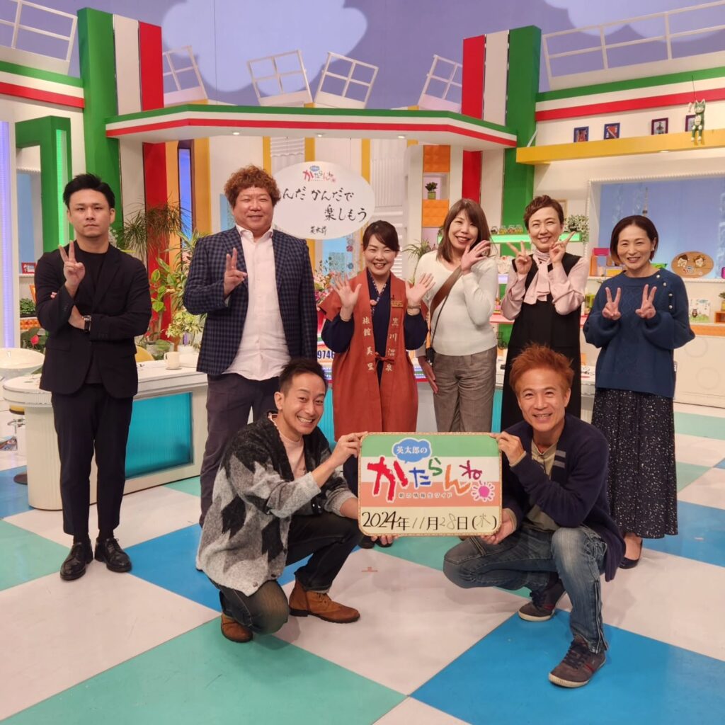 #かたらんね　に出演させていただきました改装後の新しくできた和洋室のこだわりポイントと黒かわ温泉饅頭をPRさせていただきました。